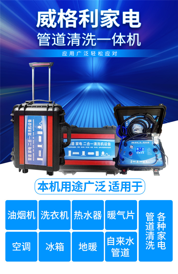 機(jī)清洗和不拆清洗效果有差別嗎？