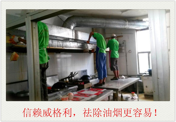 鄭州家電清洗培訓(xùn)班招生啦！家家需要市場(chǎng)大