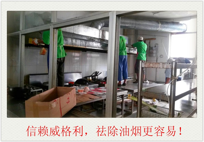 家電清洗培訓(xùn)班在鶴壁有分店嗎？一個人的學(xué)費大概多少錢？