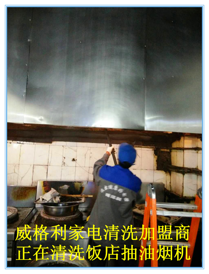 全拆清洗與免拆清洗有什么不同？哪種清洗效果更好？