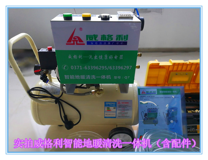 駐馬店家電清洗培訓(xùn)：1980元學(xué)習(xí)各種家電清洗技術(shù)，月底還贈(zèng)送家電維修，沒(méi)有其他任何雜費(fèi)，真正實(shí)惠！