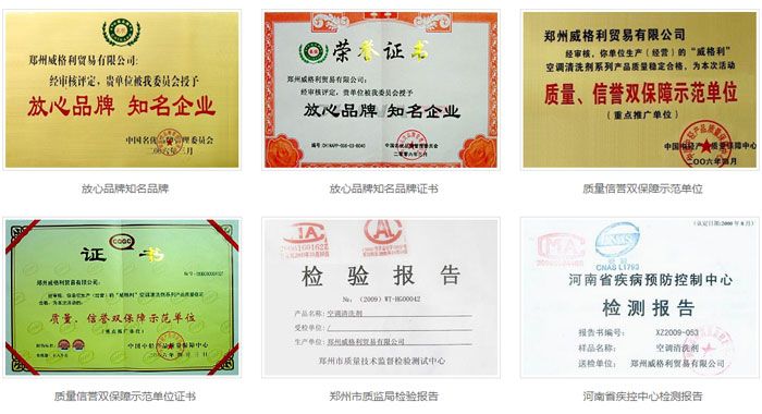 甲醛清除治理，新車除甲醛，甲醛治理
