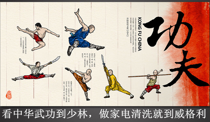 家電清洗加盟，你選對合作品牌了嗎？
