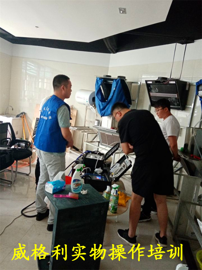 寶豐家電清洗加盟還可以同時(shí)做地暖清洗雙重盈利保障