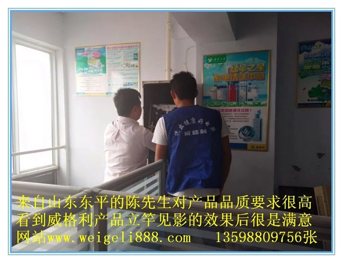大連家電清洗火爆，投資9800元開一家賺錢的家電清洗加盟店！