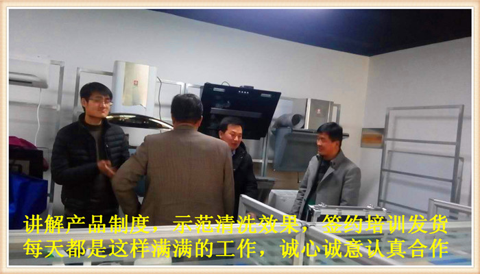 想在漯河學(xué)習(xí)家電清洗技術(shù)，那里有可以隨到隨學(xué)的家電清洗培訓(xùn)班？