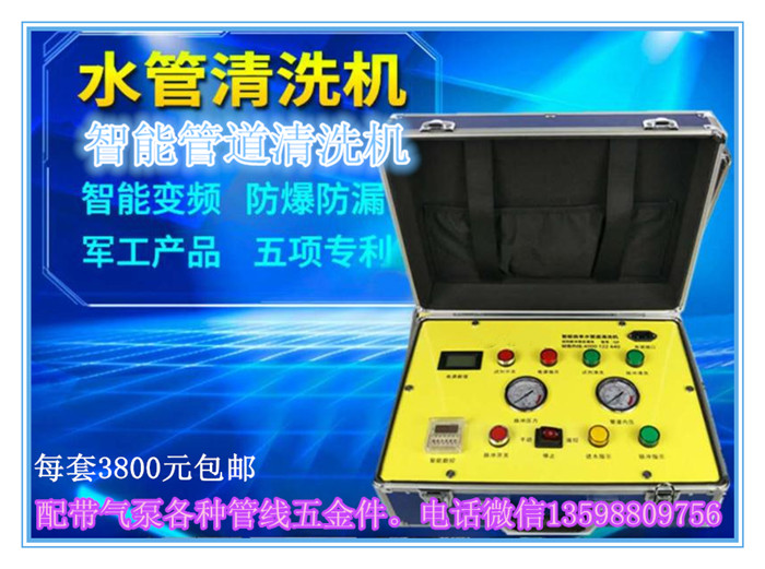 河北地暖清洗生意好，河北地暖清洗機(jī)哪里有賣