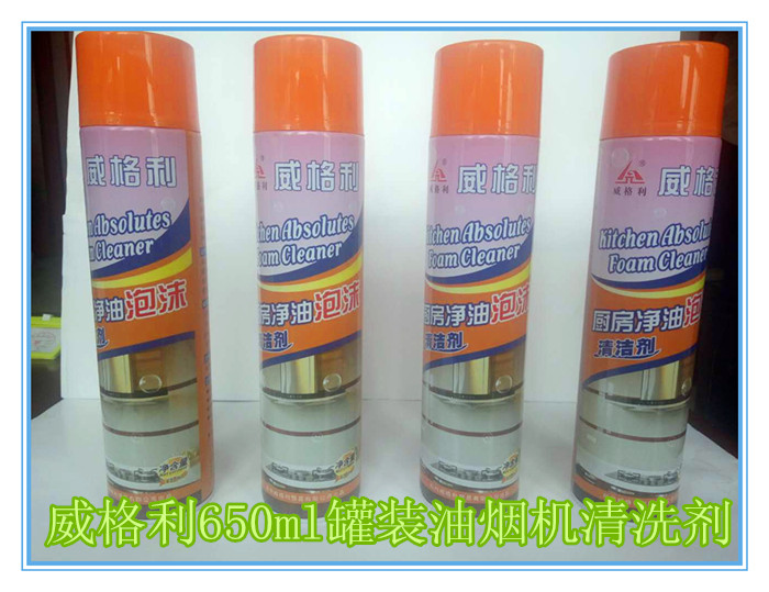 油煙機(jī)清洗劑怎么用？哪里有不傷手不傷機(jī)器無(wú)腐蝕的油煙機(jī)清洗劑